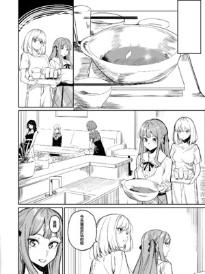 [龍龍的倉庫(龍龍)] 我的姪女／小姨似乎也喜歡著我!？ (BanG Dream! Ave Mujica) [中国語] [Digital]_067_vjqh