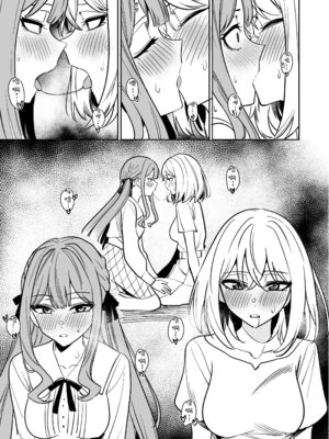 [龍龍的倉庫(龍龍)] 我的姪女／小姨似乎也喜歡著我!？ (BanG Dream! Ave Mujica) [中国語] [Digital]_092_nwnt