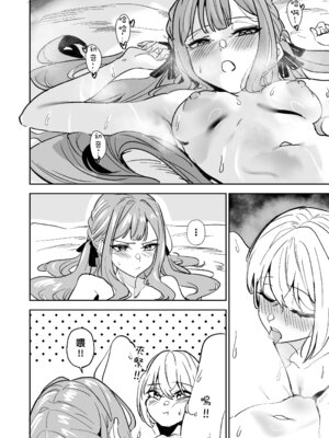 [龍龍的倉庫(龍龍)] 我的姪女／小姨似乎也喜歡著我!？ (BanG Dream! Ave Mujica) [中国語] [Digital]_107_rvhf