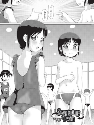 [みにおん] みにまん [DL版]_007_iudm