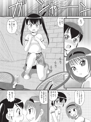 [みにおん] みにまん [DL版]_033_yjjt