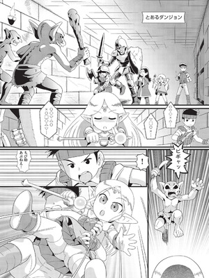 [みにおん] みにまん [DL版]_058_ikto