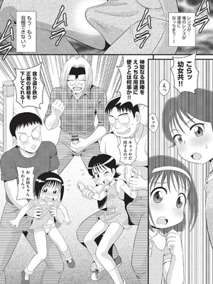 [みにおん] みにまん [DL版]_104_jydb