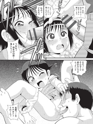 [みにおん] みにまん [DL版]_105_exox