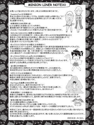 [みにおん] みにまん [DL版]_184_dlkv