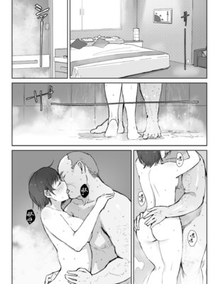 [あらくれ] 人妻と寝取られ旅行 下 -人妻が墜ちゆく夜-｜人妻的NTR旅行 下 -人妻淪陷的夜晚- [中国翻訳] [DL版]_156_wuqv