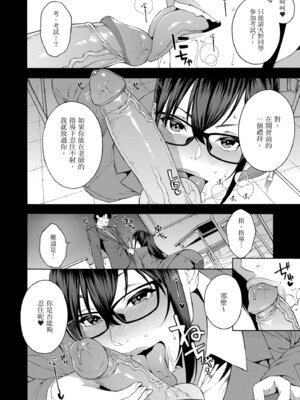 [ぞんだ] 犯してあげる♥｜我要侵犯你 淫蕩女幫你破處 [中国翻訳] [無修正] [DL版]_050_ijvh