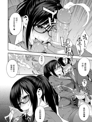 [ぞんだ] 犯してあげる♥｜我要侵犯你 淫蕩女幫你破處 [中国翻訳] [無修正] [DL版]_056_uwqf