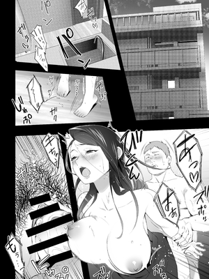 [壺ぬま] お前の母ちゃんすげェ良かったよ。3[田文静个人机翻]_04