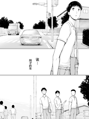 [プルポアゾン] 「はるとくん。お母さんをデートに誘ってもいいかい？」[田文静个人机翻]_062