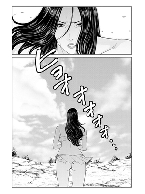 [タカスギコウ] 母は今ちょっと異世界に行っておりまして 上 [DL版] [田文静个人机翻]_016