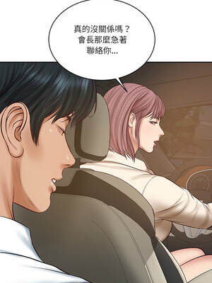 財閥家的女婿 67-68話_67_01_svpp