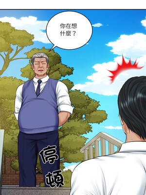 財閥家的女婿 67-68話_67_03_lcwm