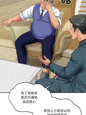 財閥家的女婿 67-68話_67_04_ovxf