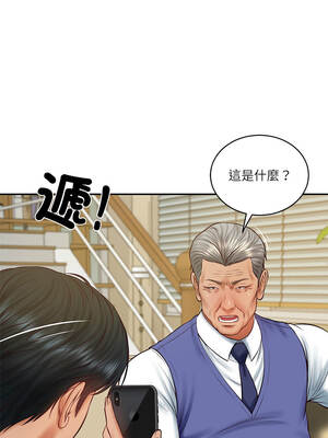 財閥家的女婿 67-68話_67_05_vbvm