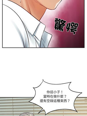 財閥家的女婿 67-68話_67_06_srvo