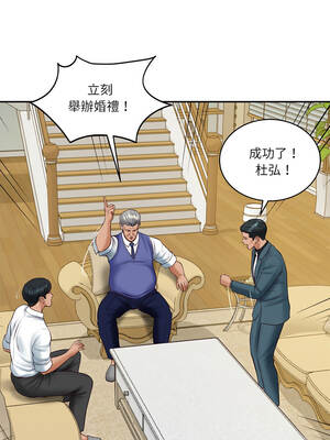 財閥家的女婿 67-68話_67_07_xaku