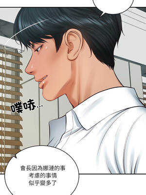 財閥家的女婿 67-68話_67_08_rmvb