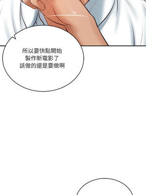 財閥家的女婿 67-68話_67_09_icev