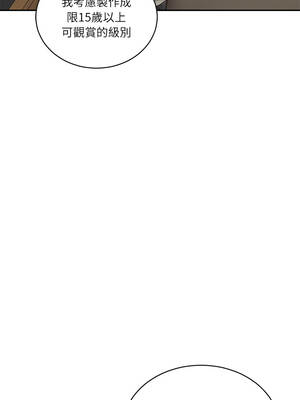 財閥家的女婿 67-68話_67_10_phrk