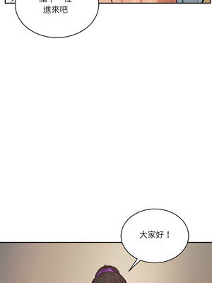 財閥家的女婿 67-68話_67_12_sgle