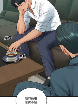 財閥家的女婿 67-68話_68_03_fwuf