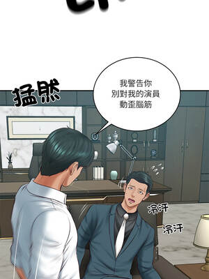 財閥家的女婿 67-68話_68_04_cssw