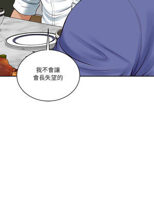 財閥家的女婿 67-68話_68_06_xoqt