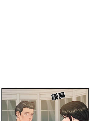 財閥家的女婿 67-68話_68_07_idhx