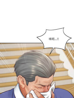 財閥家的女婿 67-68話_68_08_guac