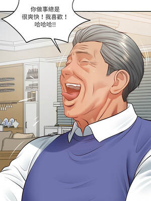 財閥家的女婿 67-68話_68_10_akyq