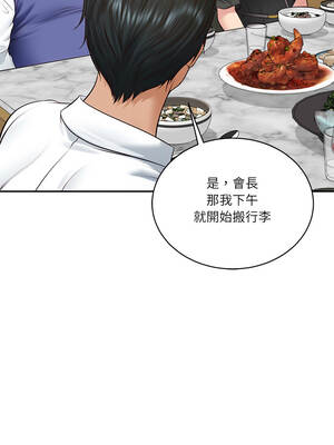 財閥家的女婿 67-68話_68_11_rcse