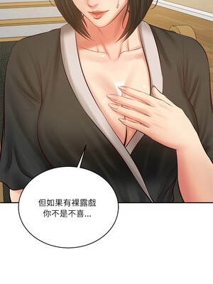 財閥家的女婿 67-68話_68_13_jhlt