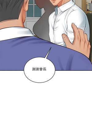 財閥家的女婿 67-68話_68_14_rfvr