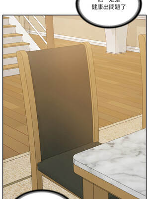 財閥家的女婿 67-68話_68_16_psyj