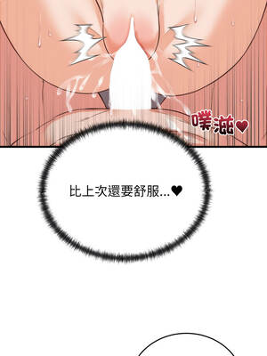 少爺的替身 39-40話_39_01_uxfg