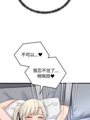 少爺的替身 39-40話_39_03_vsmn