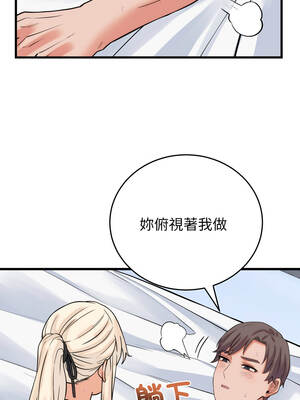 少爺的替身 39-40話_39_06_vupq