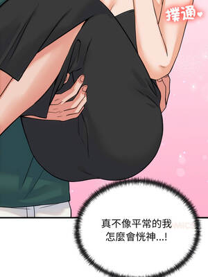 少爺的替身 39-40話_39_13_gbww