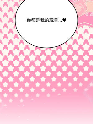 少爺的替身 39-40話_39_15_ntyn