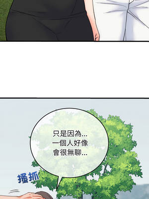 少爺的替身 39-40話_40_01_itee