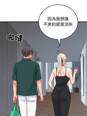 少爺的替身 39-40話_40_03_pouh