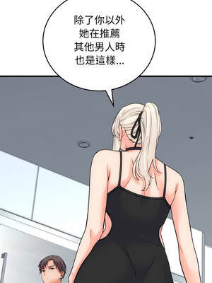 少爺的替身 39-40話_40_05_ixcp