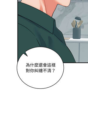 少爺的替身 39-40話_40_06_smau