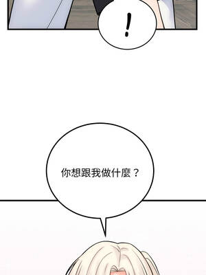 少爺的替身 39-40話_40_07_unbl