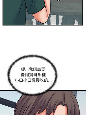 少爺的替身 39-40話_40_10_oojc