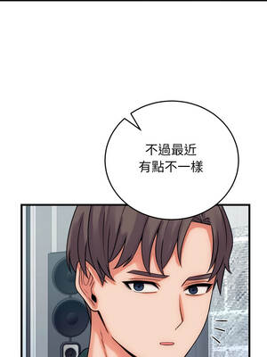 少爺的替身 39-40話_40_11_jftx