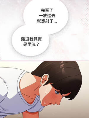 硬也要拍完 27-28話_27_09_qmvg