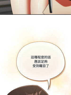 硬也要拍完 27-28話_27_15_raon