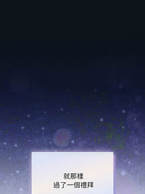 硬也要拍完 27-28話_27_17_mpiy